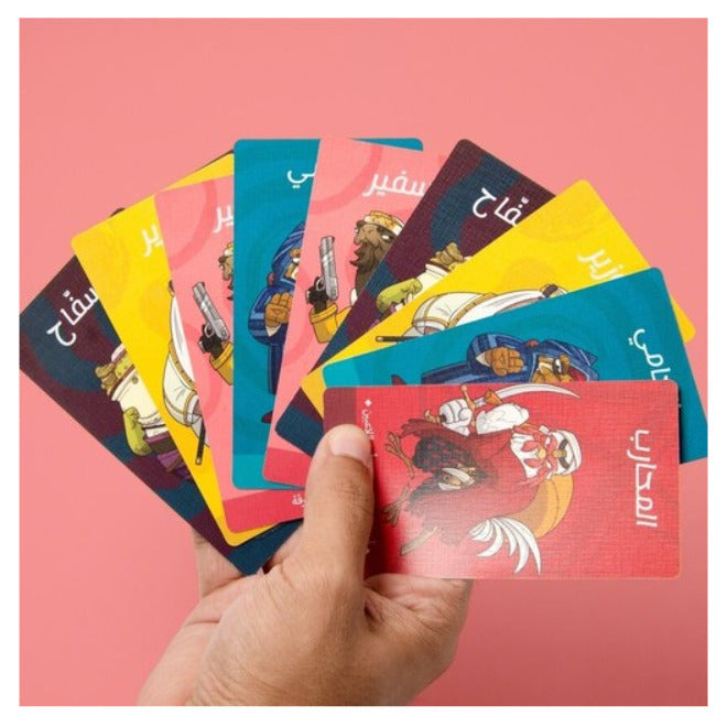 Cou Game - Arabic