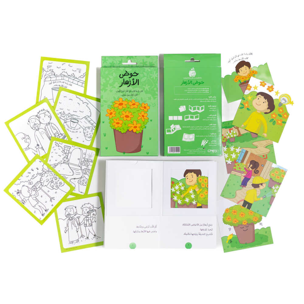 Flower Builder Board Game