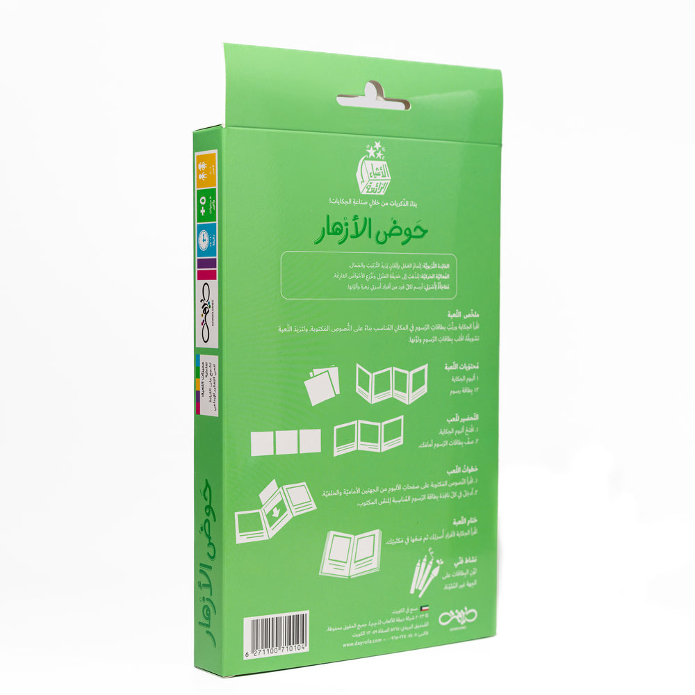 Flower Builder Board Game
