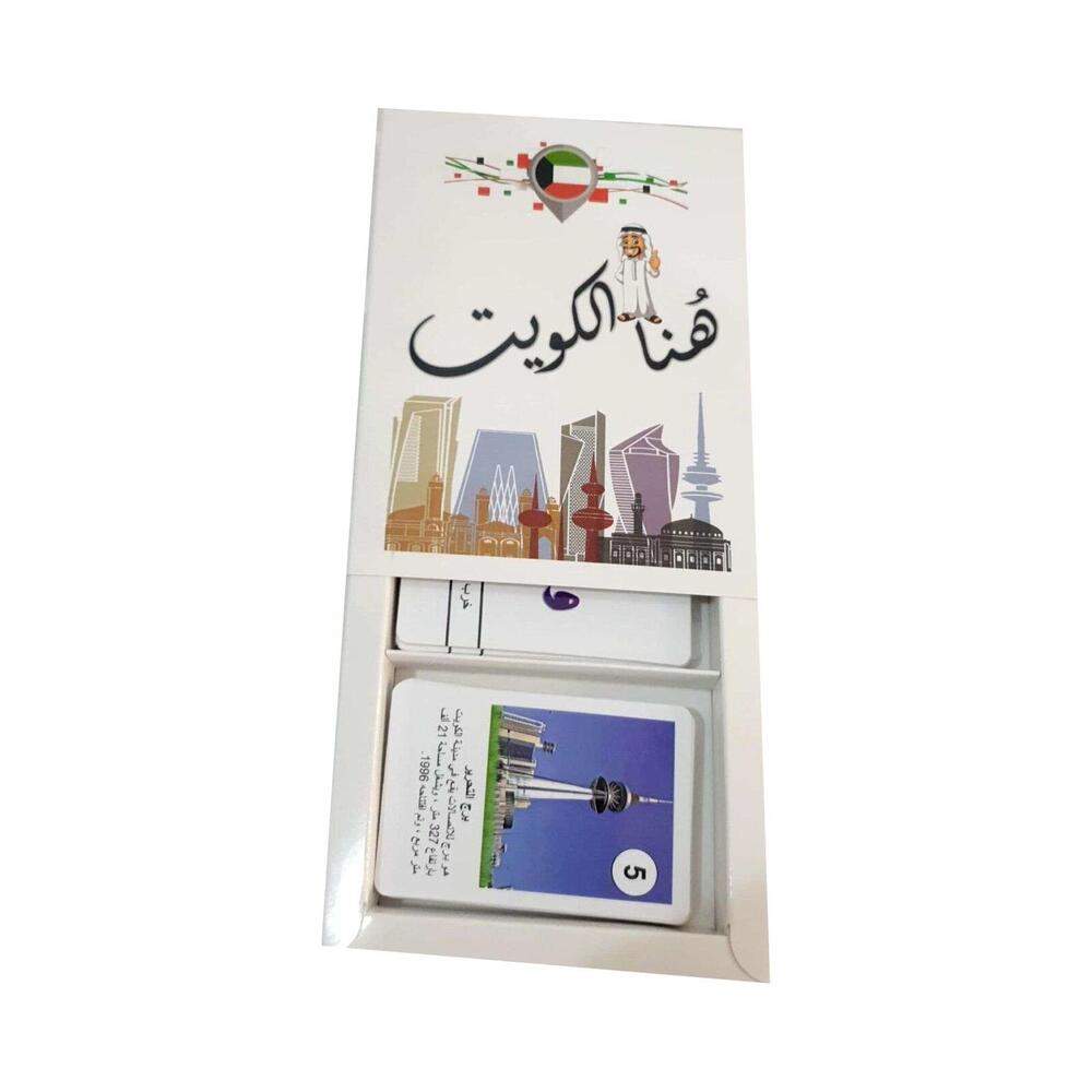 Made In Kuwait - Honna Alkuwait