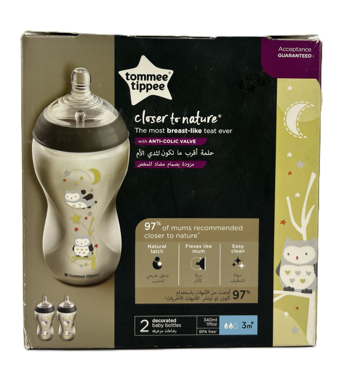 Tommee Tippee - Easi-Vent Decorative Feeding Botommee Tippeele Bpa Free 2X340Ml - Grey