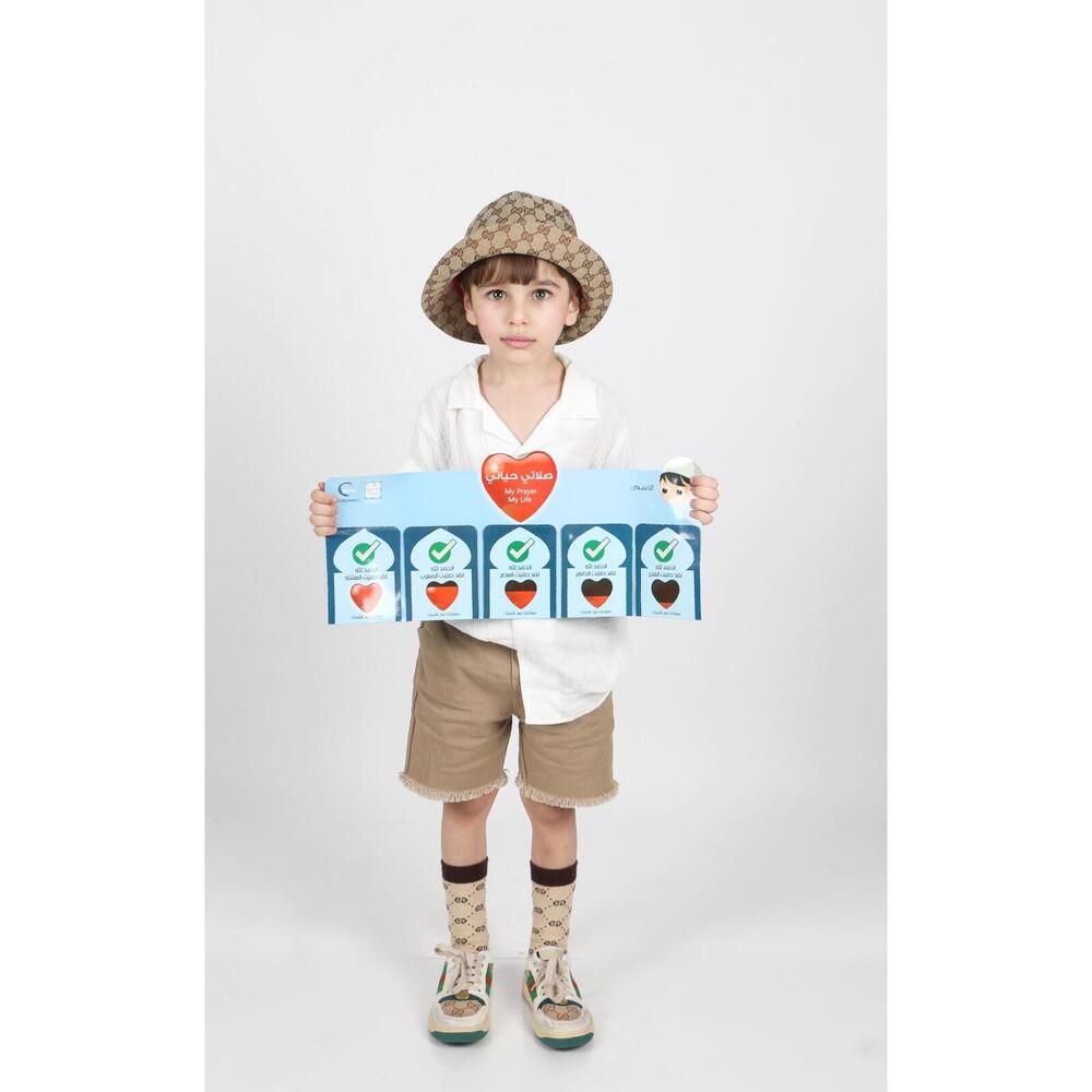 Moon Edu - Prayer Board - Boy