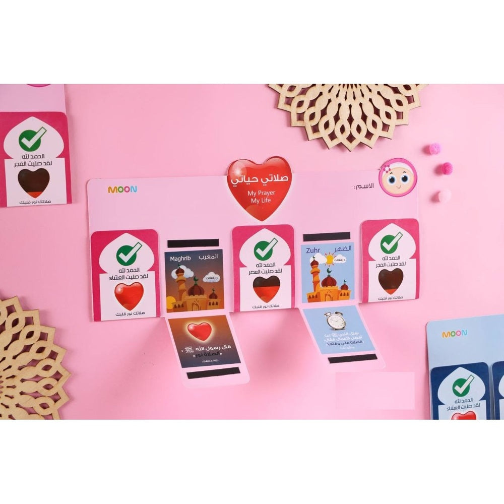 Moon Edu - Prayer Board - Girl