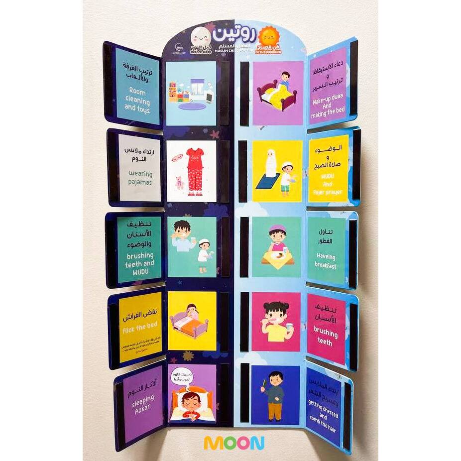 Moon Edu - Muslim Childs Routine