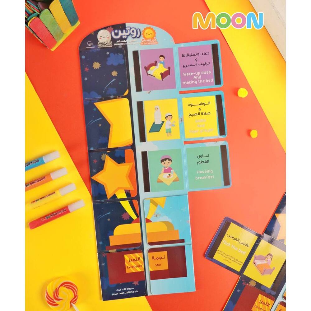 Moon Edu - Muslim Childs Routine