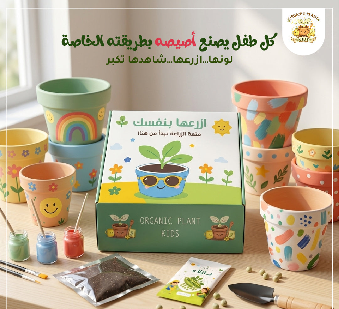صندوق زراعة تعليمي للأطفال – إبداع وتعلم بالطبيعة