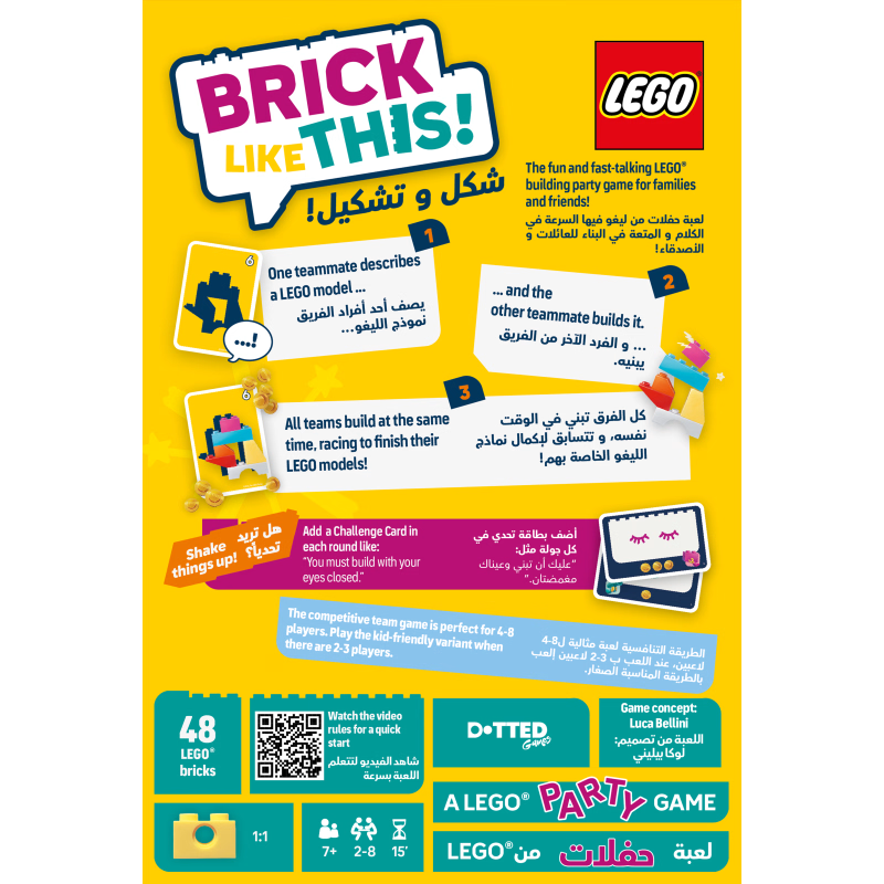 Lego: Brick Like This! Game [AR/EN]