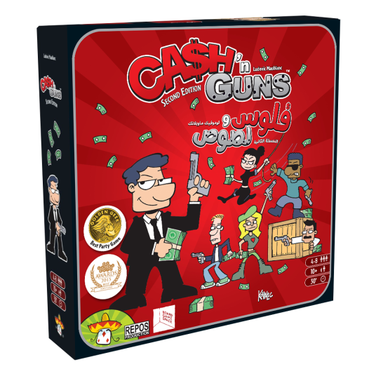 Cash'n Guns Game [AR/EN]