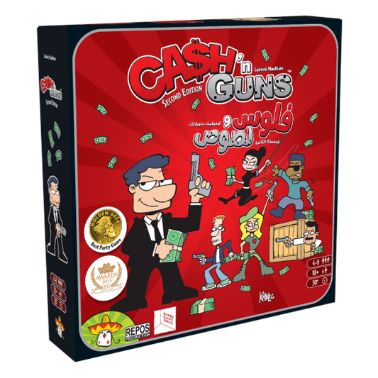 Cash'n Guns Game [AR/EN]