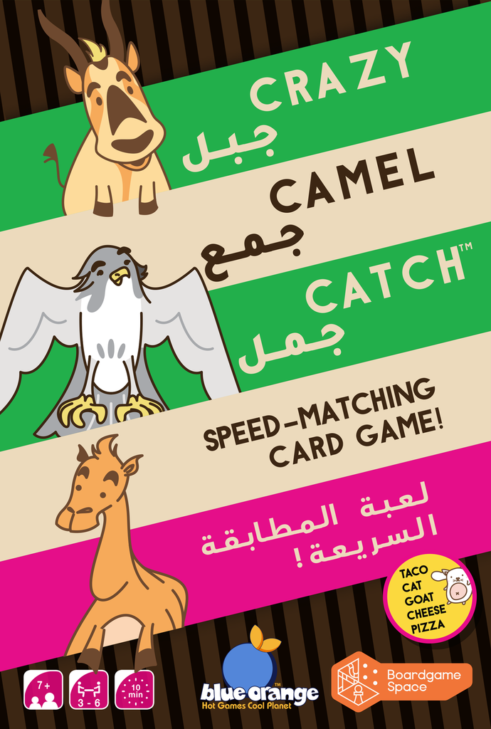 Crazy Camel Catch Game [AR/EN]