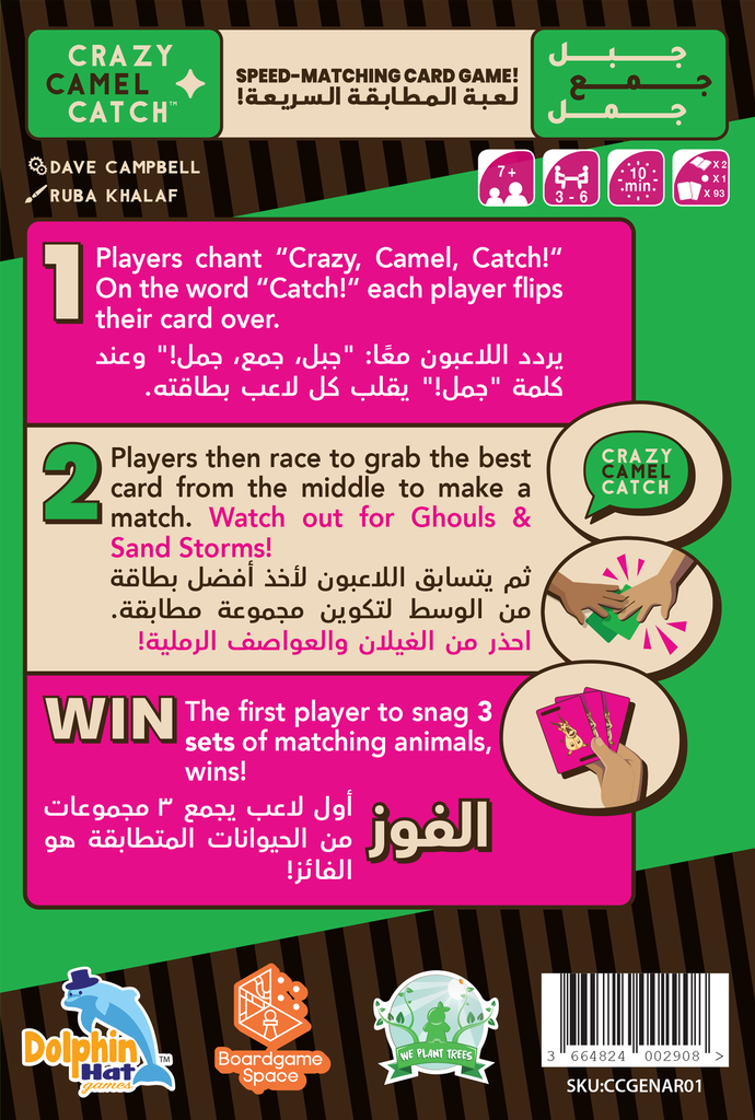 Crazy Camel Catch Game [AR/EN]