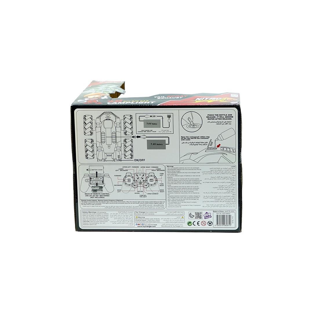 سيارة Nitro2Go RC بمصباح LED – تحكم دقيق ومتعة لا تتوقف