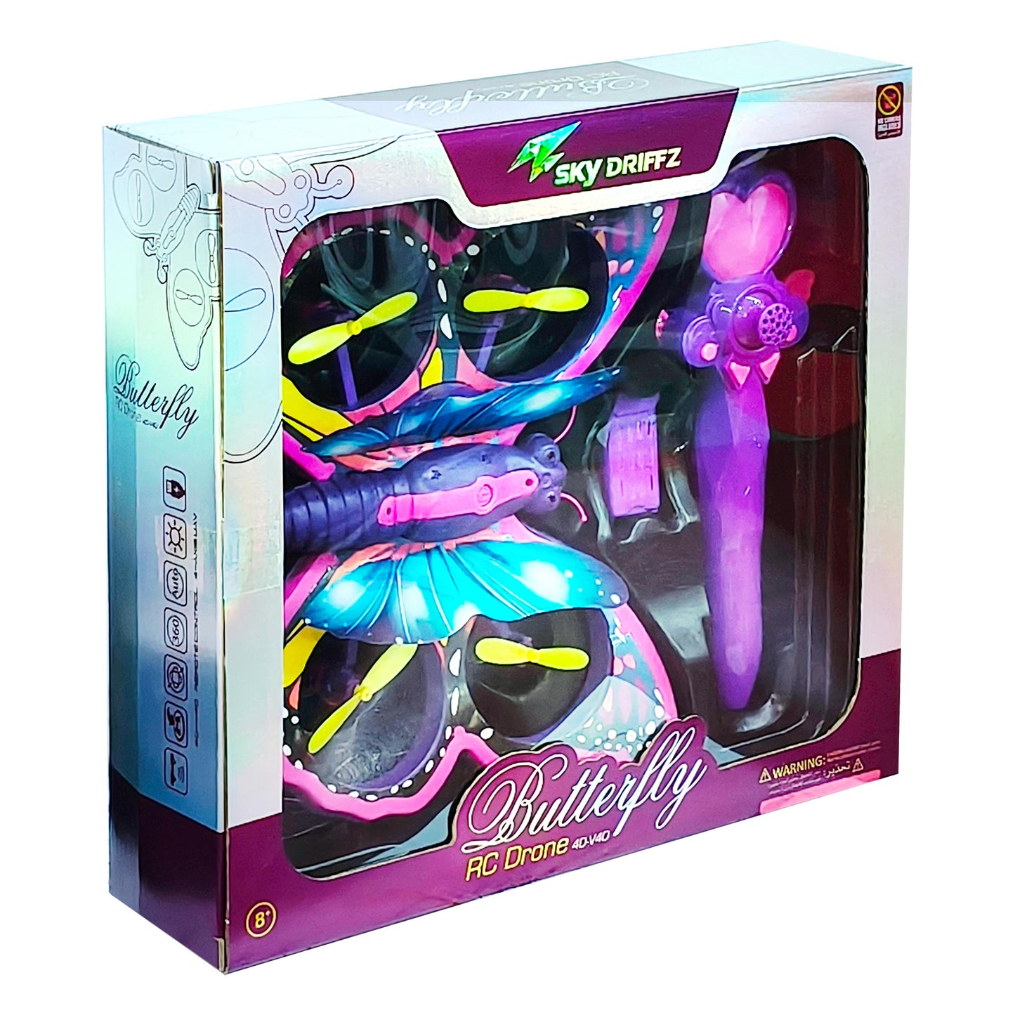 درون فراشة Sky Driffz – تحليق مذهل بأضواء LED