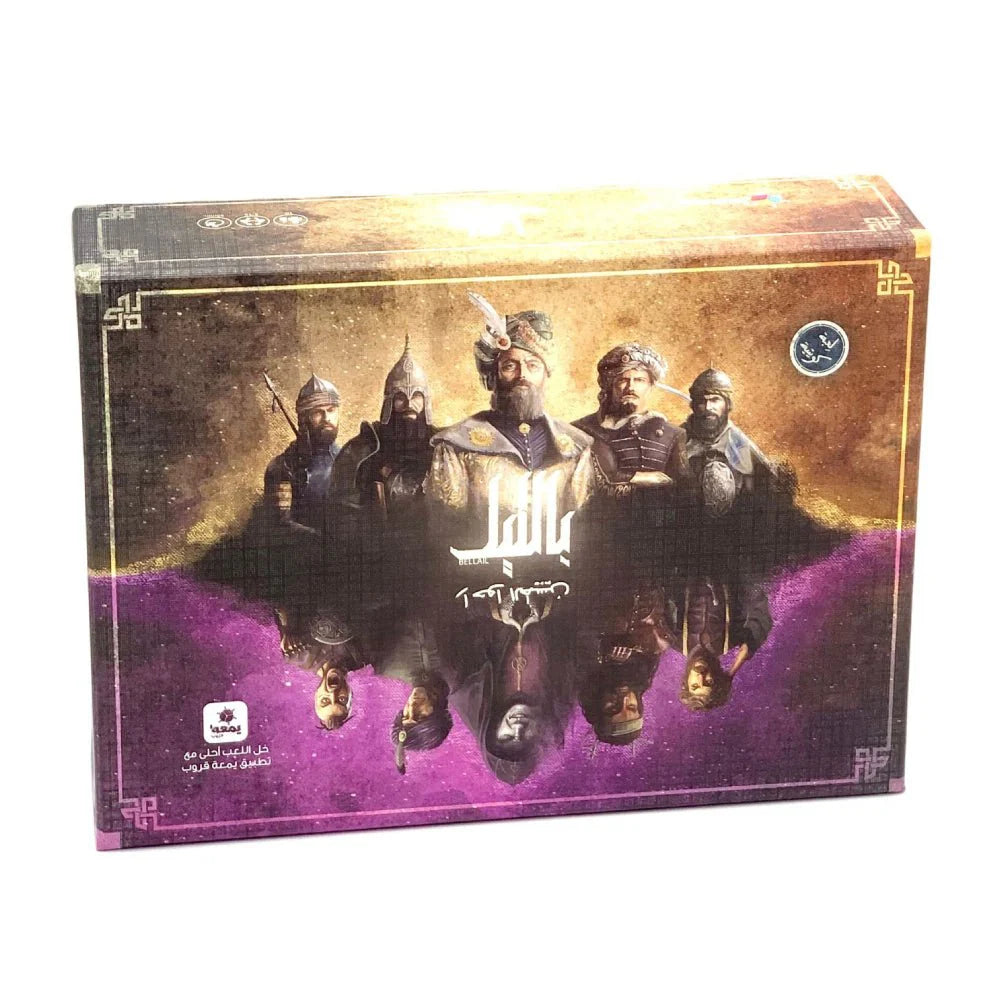 Bellail Game