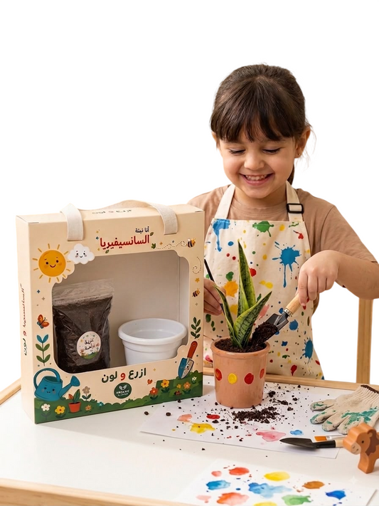 Paint & Plant– Educational Gardening Game for Kids