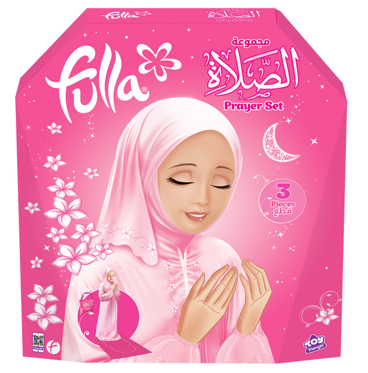 Fulla - Prayer Set 1 Piece Dress Bag Prayer Mat - Small