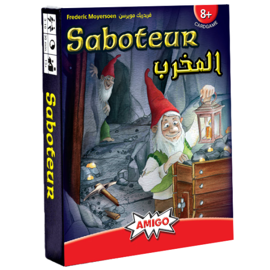 لعبة سابوتور – إثارة الألغاز والخيانة الجماعية