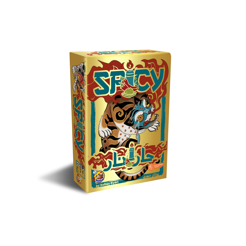 Spicy Game [AR/EN]