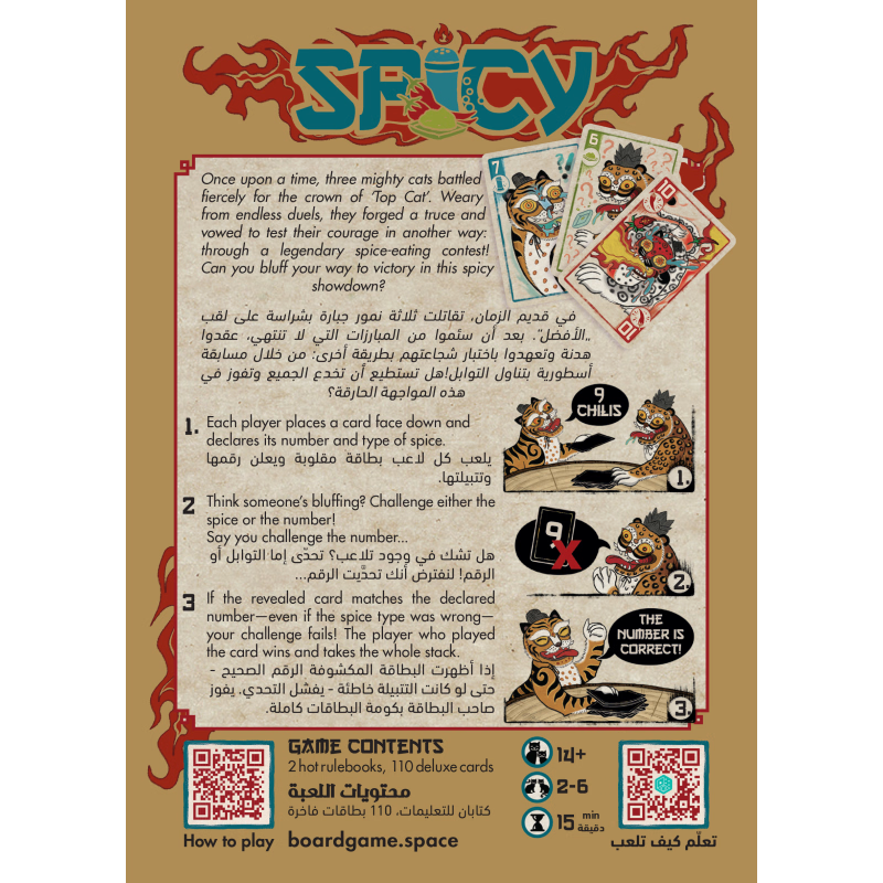 Spicy Game [AR/EN]