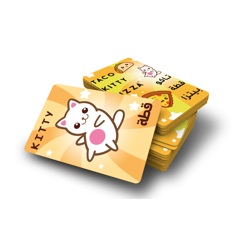 Taco Kitty Pizza Game [AR/EN]