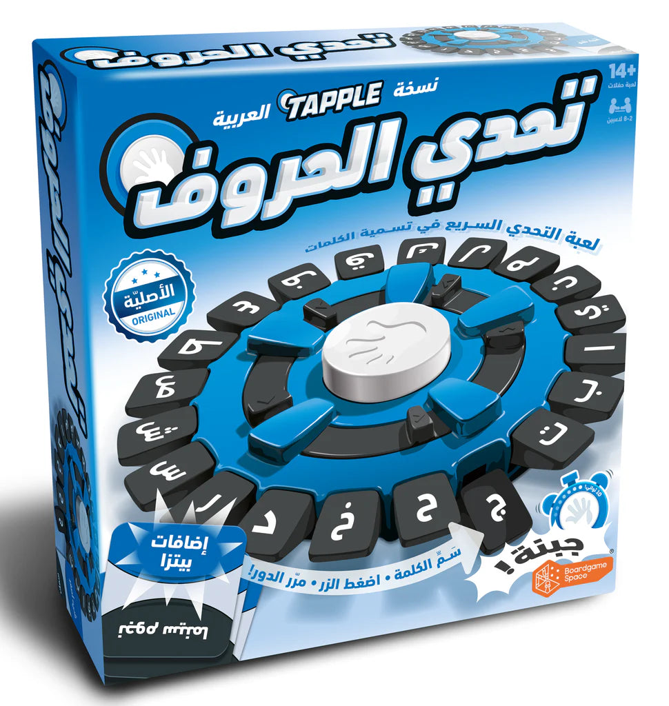 لعبة تابل عربي – تحدي الكلمات بسرعة البرق