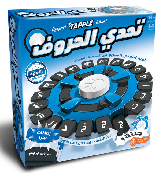 لعبة تابل عربي – تحدي الكلمات بسرعة البرق