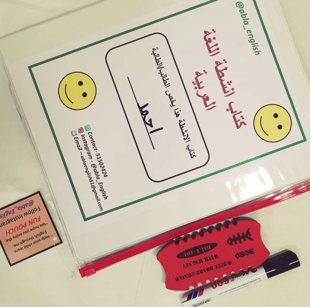 Arabic Activity Book (3-5 Yrs) 2+