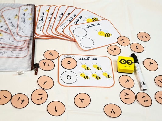 Arabic Number Fun Bag 2+