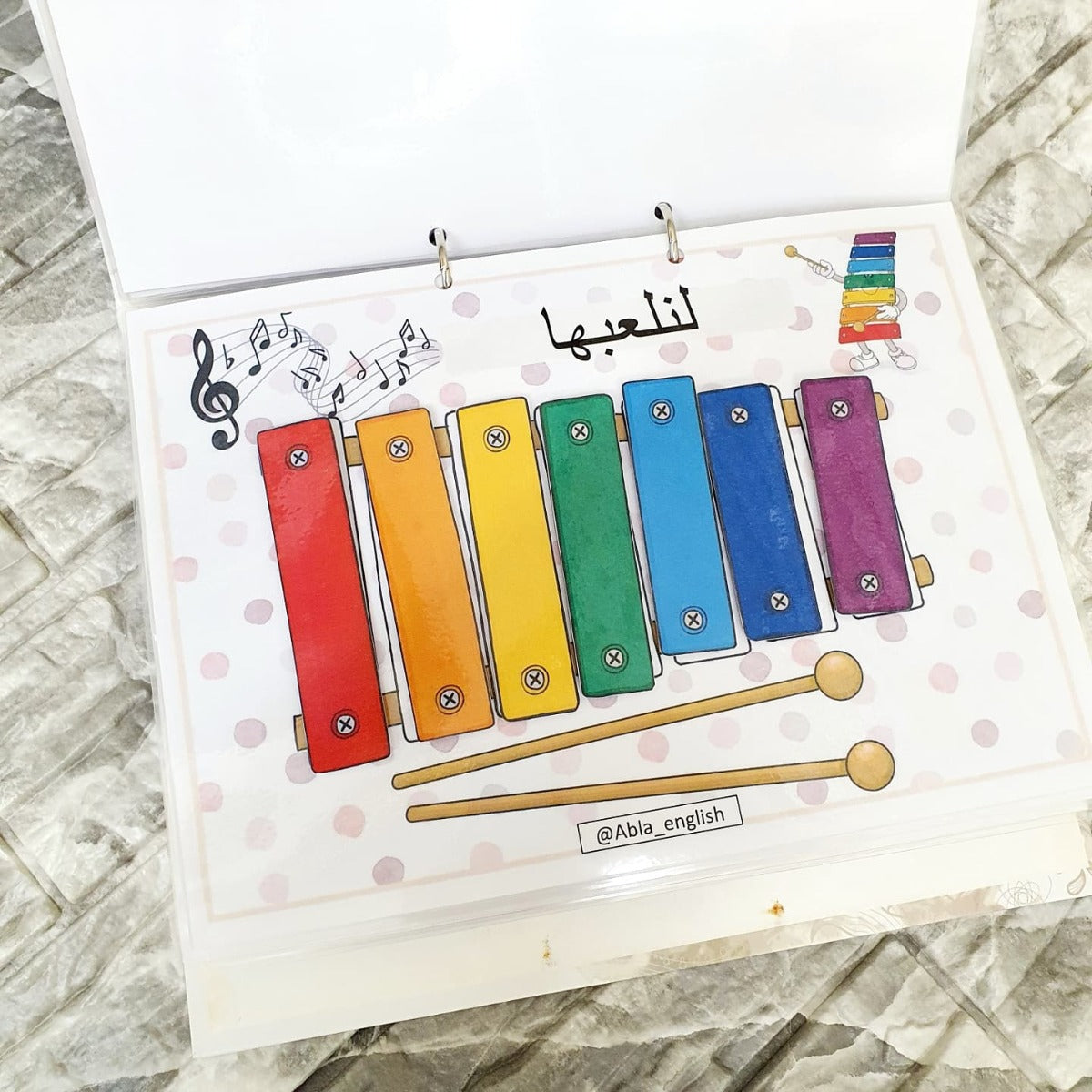 My First Arabic Busy Book