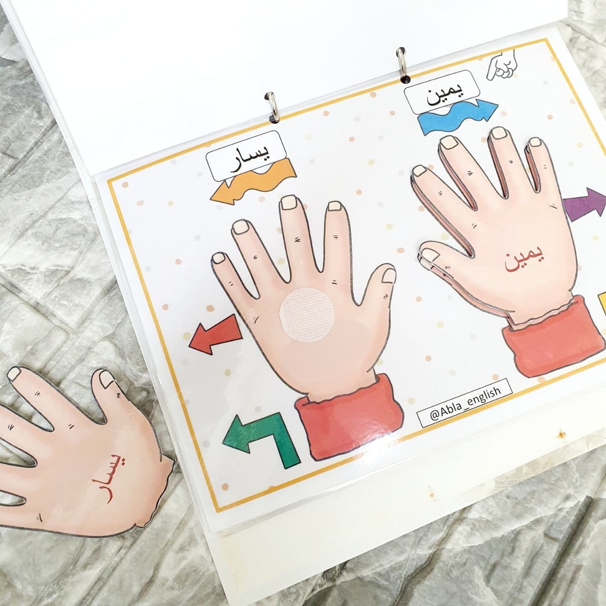 My First Arabic Busy Book