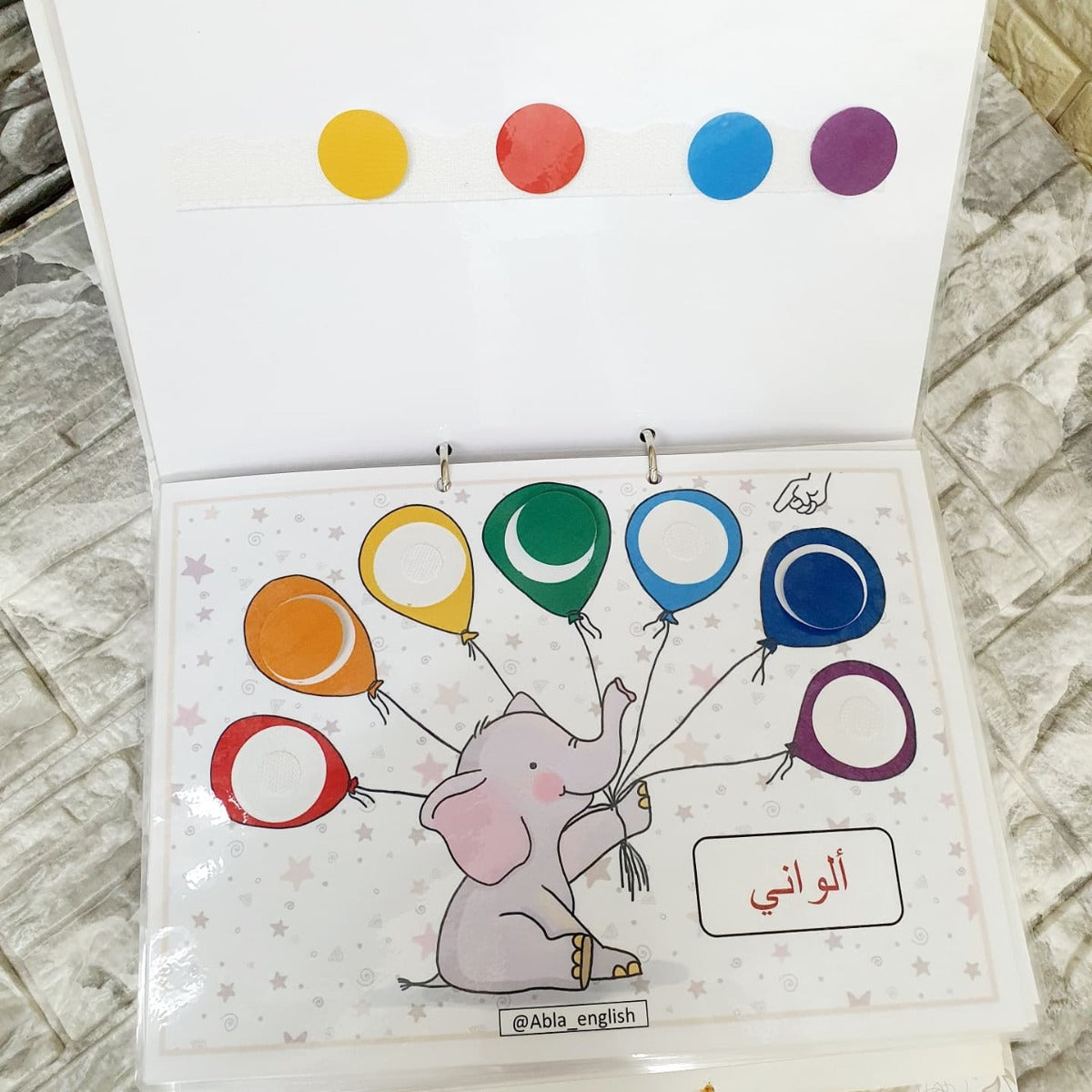 My First Arabic Busy Book