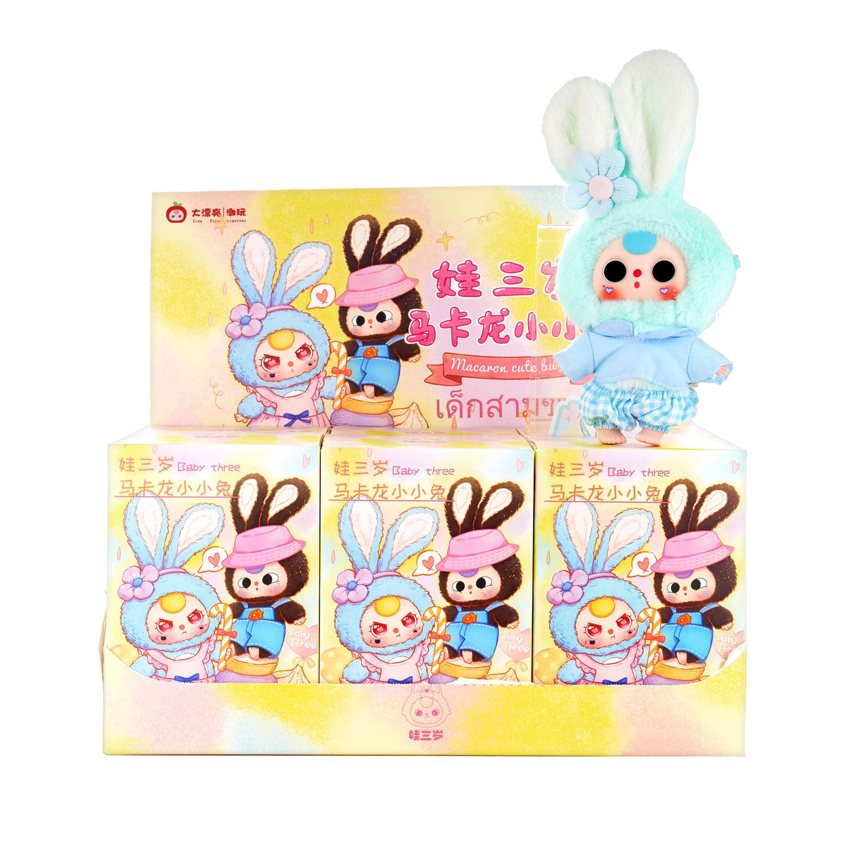 Baby Three Macaron Cute Bunny V1
