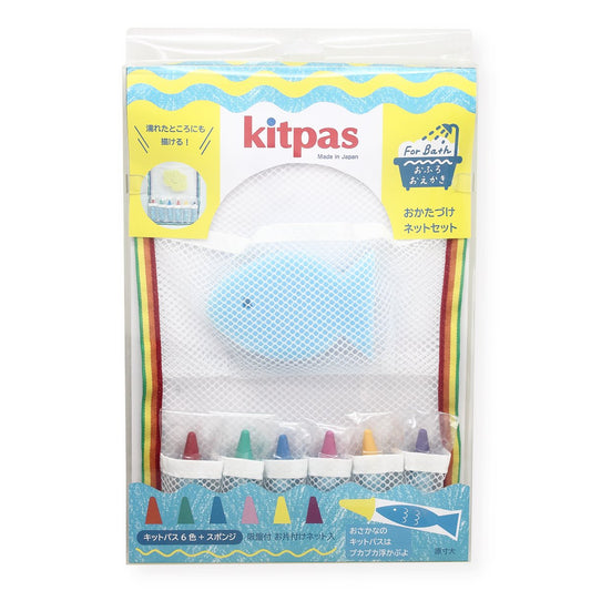 Kitpas For Bath Set (Blue)