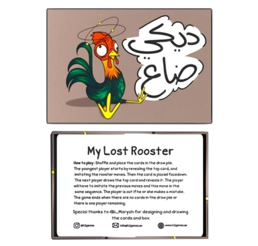 My Lost Rooster