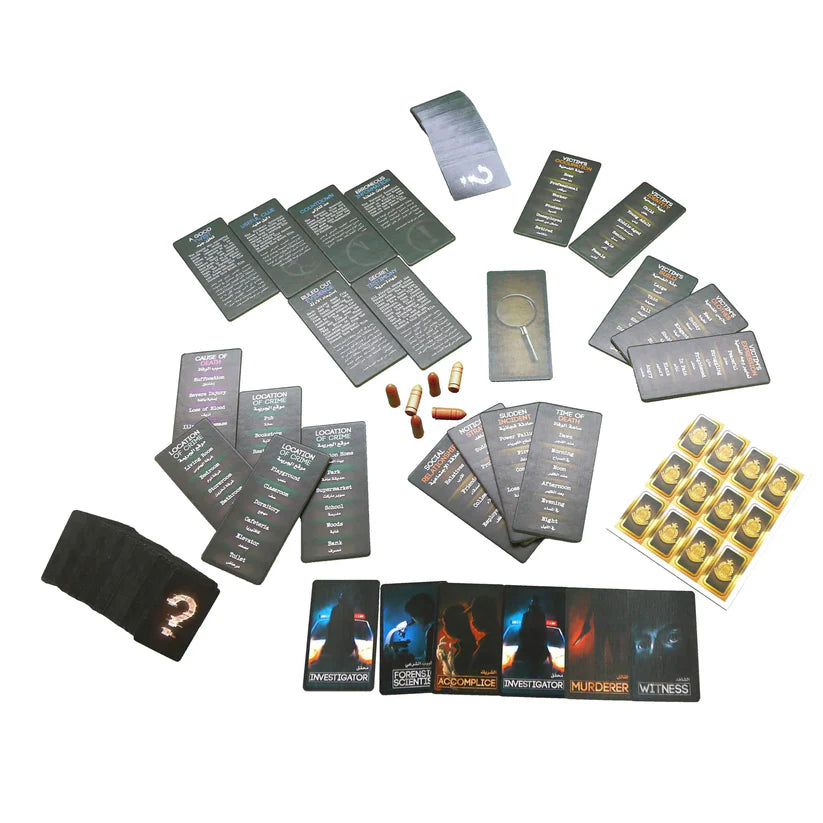Deception Game [AR/EN]