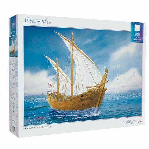 Al-Boom Dhow Jigsaw Puzzle