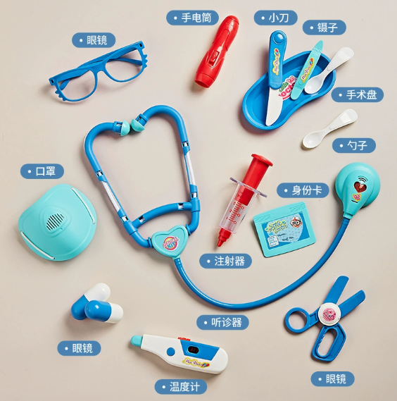 Medical Tool Table