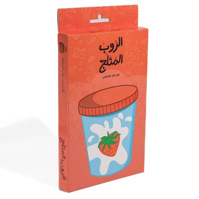 My Frozen Yogurt - Arabic