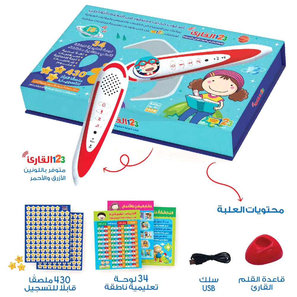 Easy 2 Learn Red Reading Pen 16Gb Reading Pen