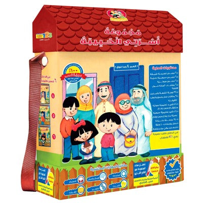 Easy 2 Learn Majmouat Osrati Habiba Educational Pack