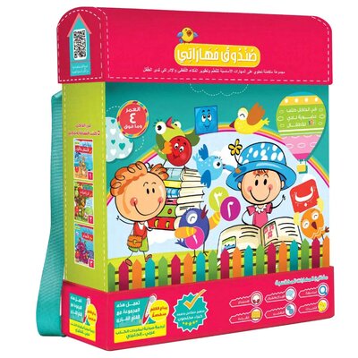 Easy 2 Learn Sandouk Maharati Educational Pack