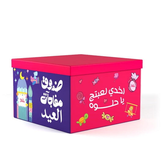 صندوق الفلّة – هدية عيد مليئة بالمفاجآت