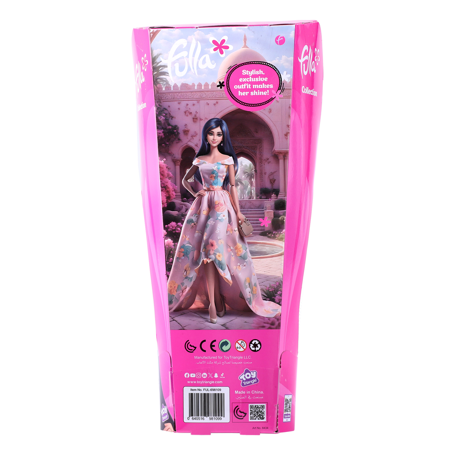 Fulla Collection Doll - Elegant Gown