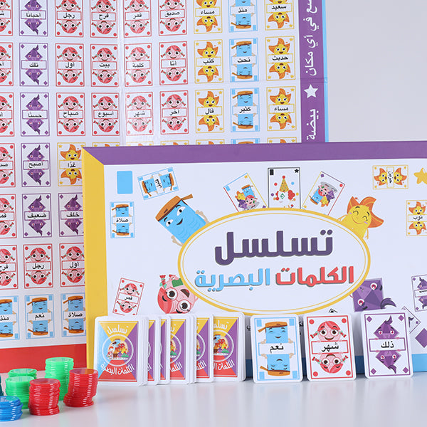 Book-Visual Word Sequence Game