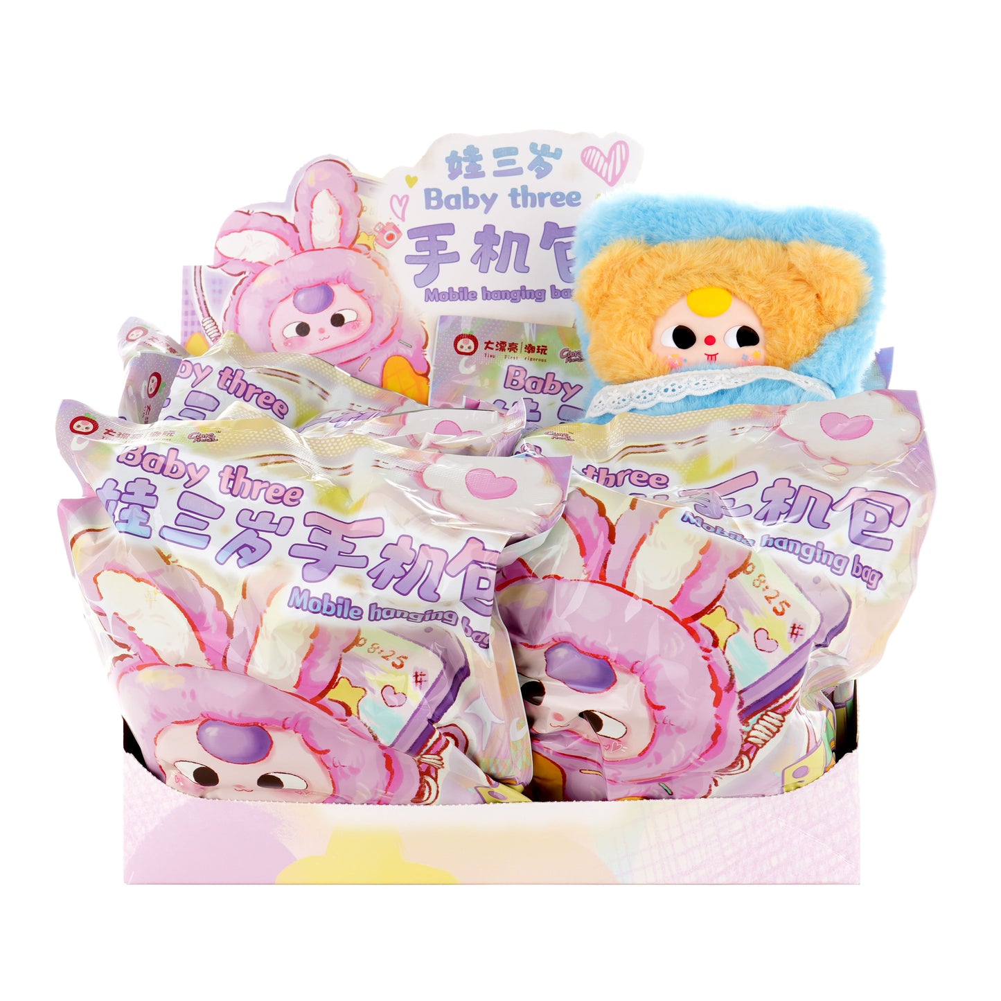 Baby Three Mobile Hanging Bag