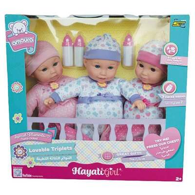 Baby Amoura Lovable Triplets- 14 Inch