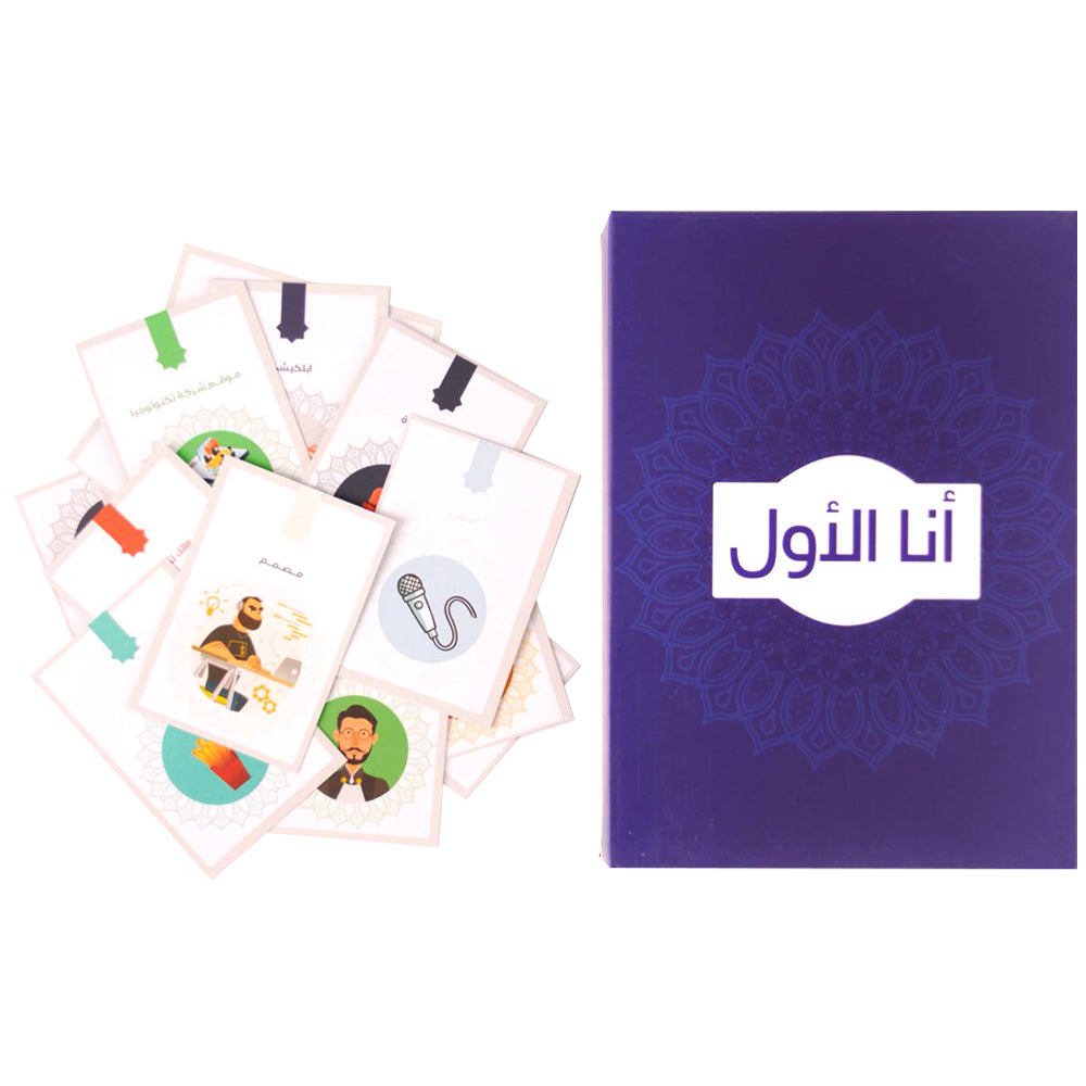 Ana Alawal