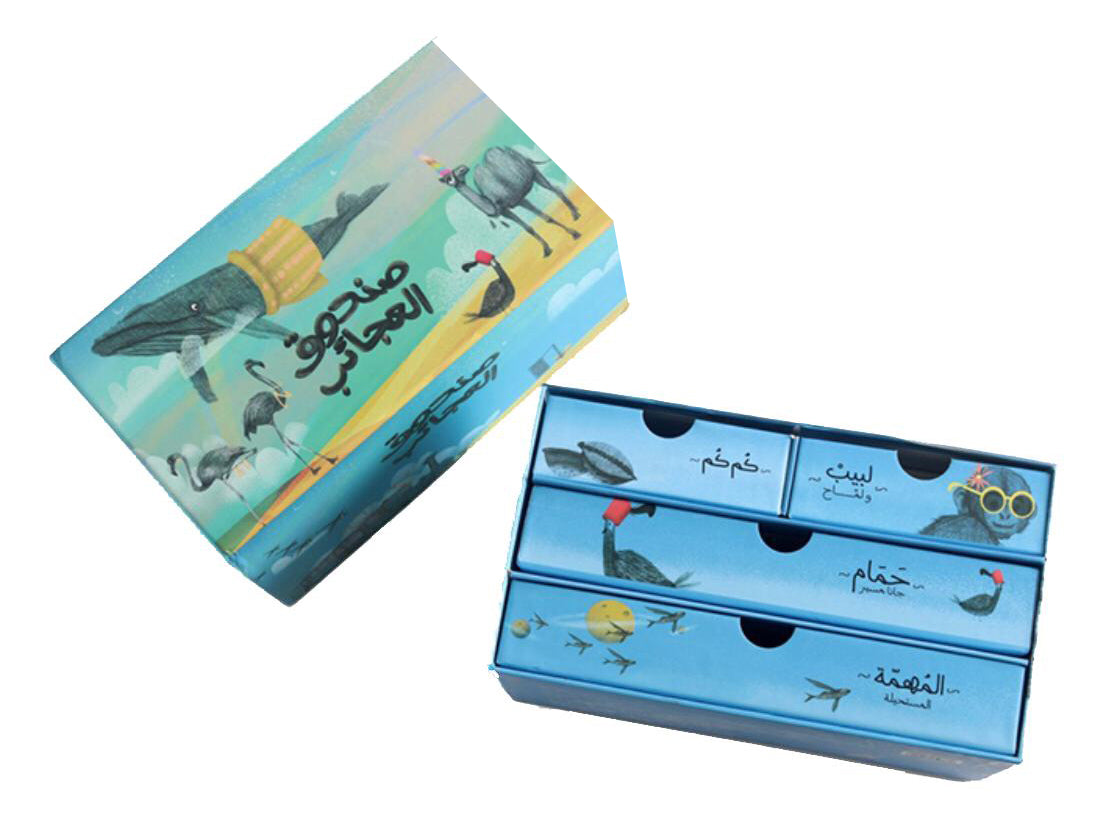Wond Box