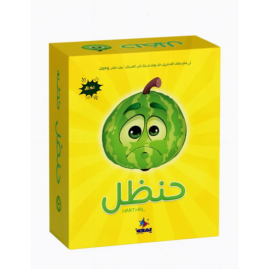 Hanthal Game