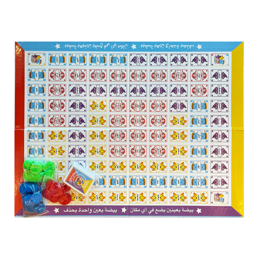 Book-Visual Word Sequence Game